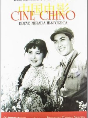 Cine chino: zhongguo dian ying : breve mirada histórica
