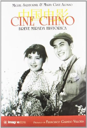 6731963485213.jpg Cine chino: zhongguo dian ying : breve mirada histórica