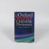 Oxford starter chinese dictionary