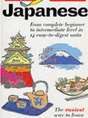 Oxford take off in japanese