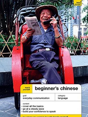 Beginner's chinese