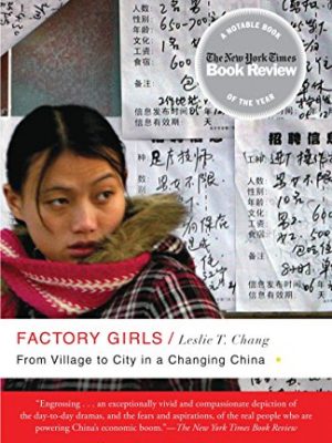 9780385520188_factory-girls-from-village-to-city-in-a-changing-china_front-1.jpg Factory girls: from village to city in a changing china