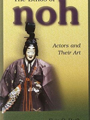 The ethos of noh: actors and their art (harvard east asian monographs)