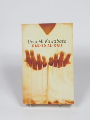 9780704381131_dear-mr-kawabata_front-1.jpg Dear mr. kawabata