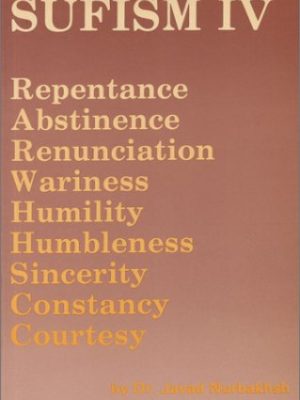 Sufism iv: repentance, abstinence, renunciation, wariness, humility, humbleness, sincerity, constancy, courtesy