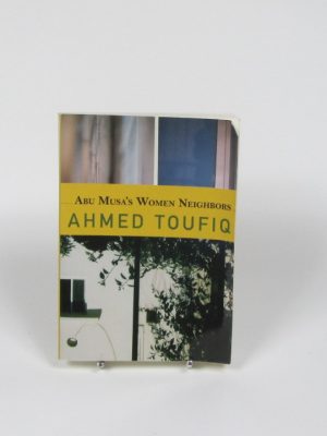 Abu musa´s women neighbors