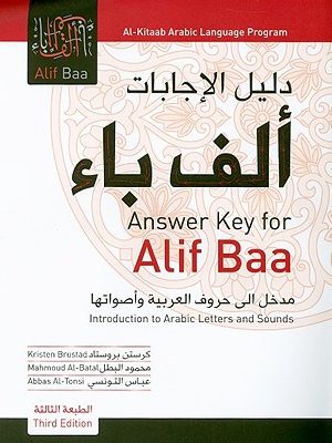 Answer key for alif baa: introduction to arabic letters and sounds (al-kitaab arabic language program)