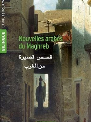 Nouvelles arabes du maghreb