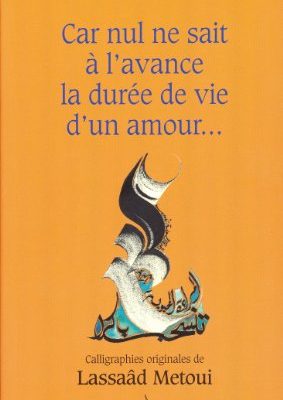 Car nul ne sait à l'avance la durée de vie d'un amour