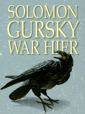9783446161573_solomon-gursky-war-hier_front-1.jpg Solomon gursky war hier.
