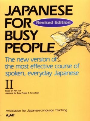 9784770018847_japanese-for-busy-people-ii_front-1.jpg Japanese for busy people ii