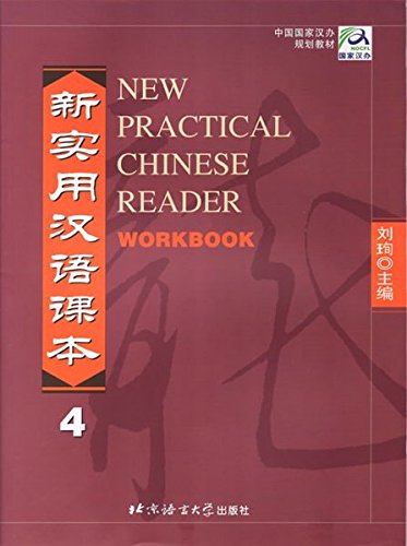 9787561913314_new-practical-chinese-reader-workbook-4-chinese-edition_front-1.jpg New practical chinese reader workbook 4 (chinese edition)