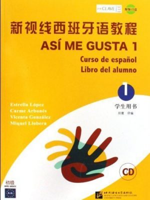 9787561923672_new-vision-spanish-tutorial-1-students-book-cd-included-chinese-edition_front-1.jpg New vision spanish tutorial 1-students book-cd included (chinese edition)