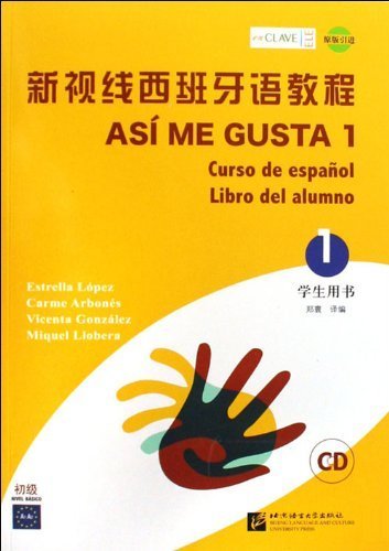 9787561923672_new-vision-spanish-tutorial-1-students-book-cd-included-chinese-edition_front-1.jpg New vision spanish tutorial 1-students book-cd included (chinese edition)