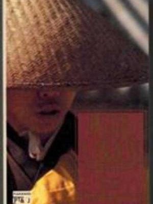 La promesa (the promise)