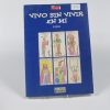 9788403596764_vivo-sin-vivir-en-mi_front-2.jpg Vivo sin vivir en mĂ