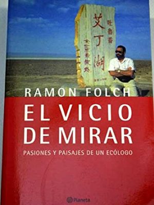El vicio de mirar