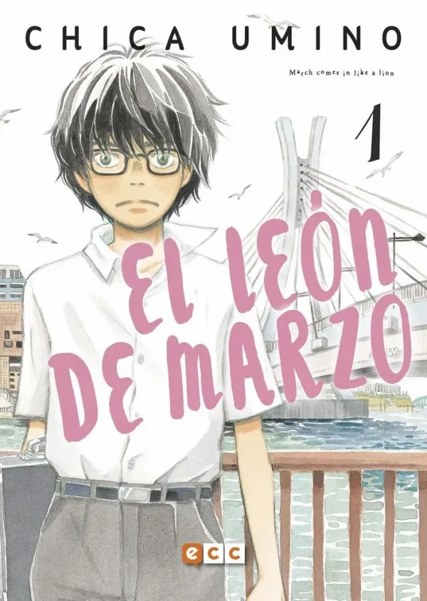 El león de marzo núm. 01 (de 12)