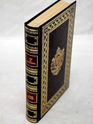 Sancho saldaña (spanish edition)