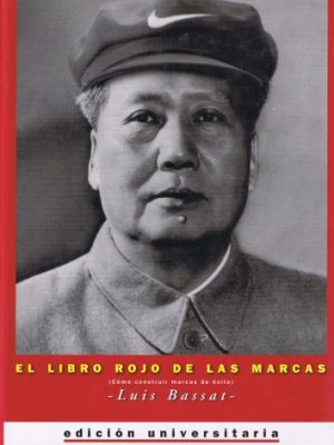 Libro rojo de las marcas.ed.universitaria (spanish edition)