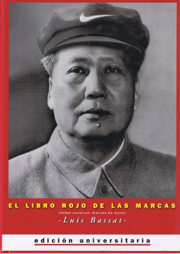 Libro rojo de las marcas.ed.universitaria (spanish edition)