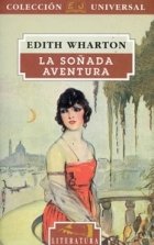 Soada aventura, la (spanish edition)