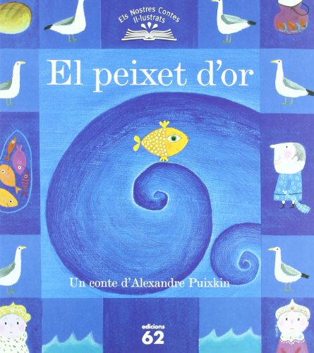 El peixet d'or (els nostres contes il.lustrats) (catalan edition)