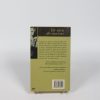 Un saco de canicas - Imagen 2