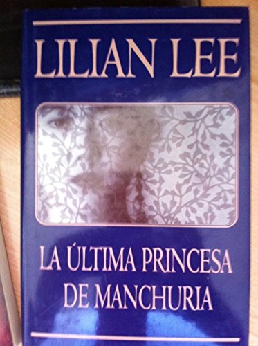 Ultima princesa de manchuria, la (spanish edition)