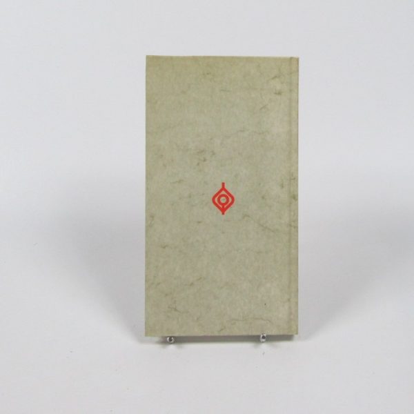 Guía de los derechos de la mujer 1984