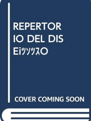 9788460914907_del-diseno-considerado-como-una-de-las-bellas-artes_front-1.jpg Del diseño considerado como una de las bellas artes