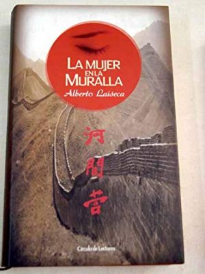 9788467205114_la-mujer-en-la-muralla_front-1.jpg La mujer en la muralla