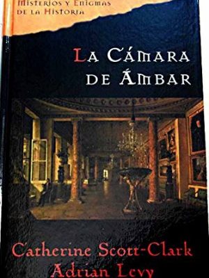 La cámara de ámbar