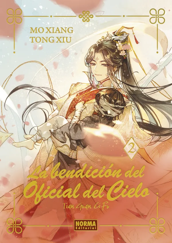 La bendicion del oficial del cielo 02. ed. especial