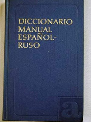 9788471830029_diccionario-manual-aleman-espanoldiccionarios-cuyas_front-1.jpg Diccionario manual aleman-espanol/diccionarios cuyas