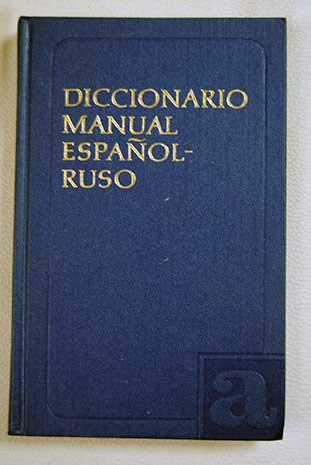 Diccionario manual aleman-espanol/diccionarios cuyas