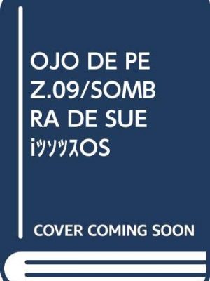 Sombra de sueños (biblioteca de autores y temas manchegos) (spanish edition)