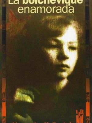 9788481365092_la-bolchevique-enamorada_front-1.jpg La bolchevique enamorada