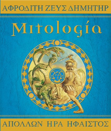 9788484414599_mitologia-spanish-edition_front-1.jpg MitologĂa (spanish edition)
