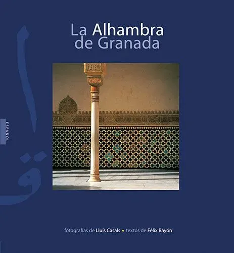 La alhambra de granada