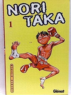 Noritaka 1 (spanish edition)