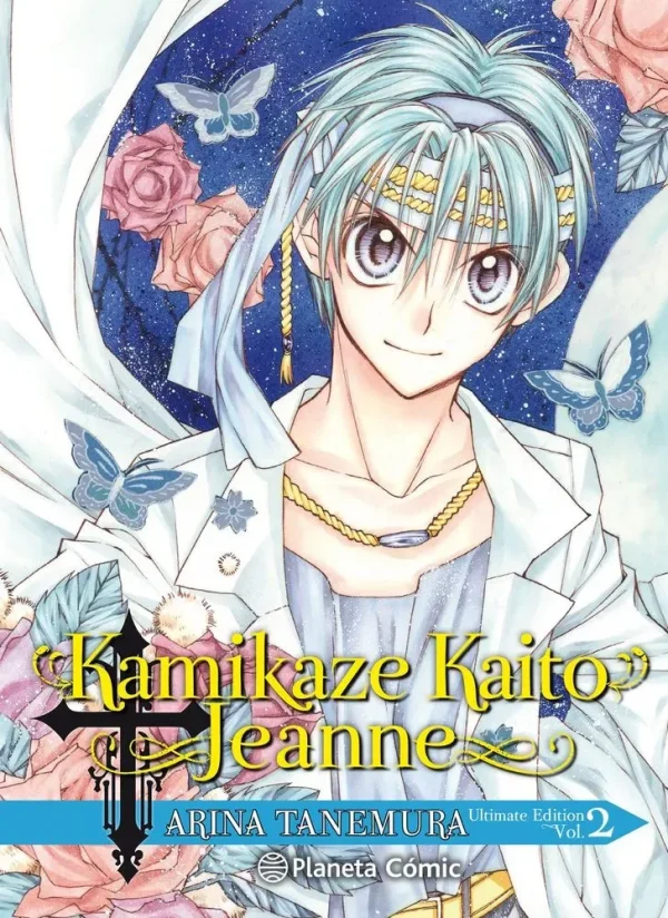 9788491740605_kamikaze-kaito-jeanne-kanzenban-no-0206_front-1.webp Kamikaze kaito jeanne kanzenban nÂș 02/06
