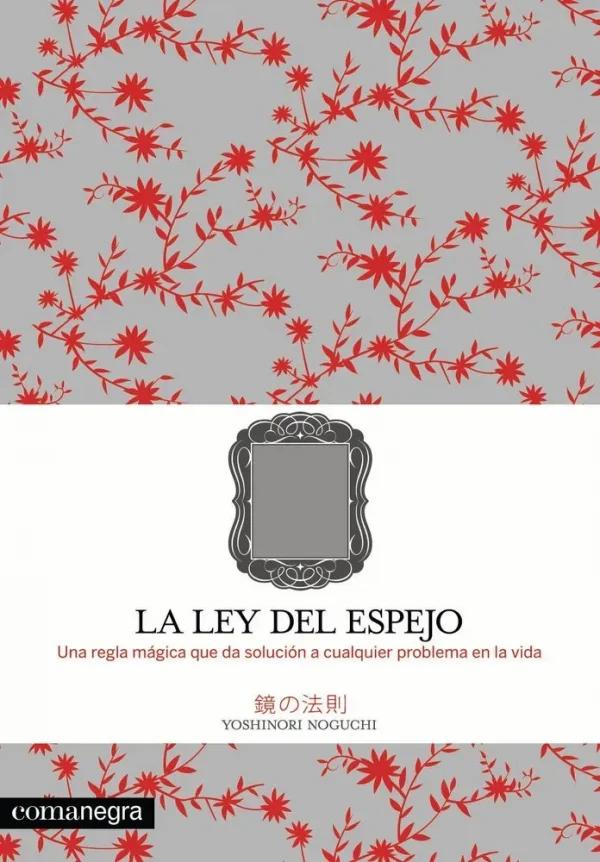 La ley del espejo