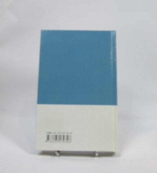 La gran enciclopedia. tomo 1. a-aragón