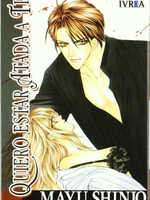 Quiero estar atada a ti/ a want to be attached to you (spanish edition)