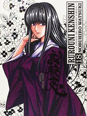 9788499471549_rurouni-kenshin-edicion-integral-18-big-manga-spanish-edition_front-1.jpg Rurouni kenshin (edición integral) 18 (big manga) (spanish edition)