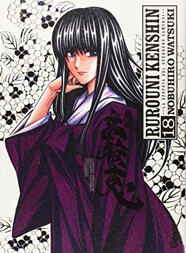 9788499471549_rurouni-kenshin-edicion-integral-18-big-manga-spanish-edition_front-1.jpg Rurouni kenshin (edición integral) 18 (big manga) (spanish edition)