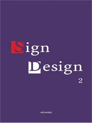 9788957700167_sign-design-2_front-1.jpg Sign design: 2