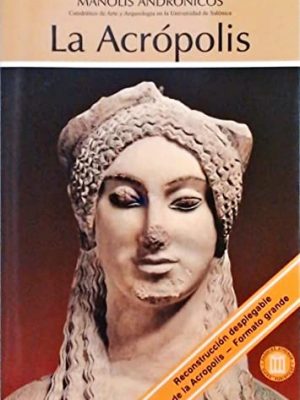 La acrpolis / la acr?polis