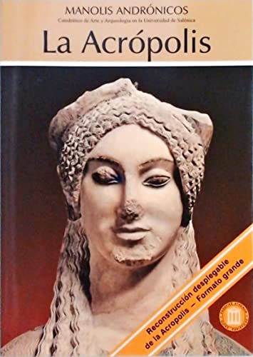 La acrpolis / la acr?polis